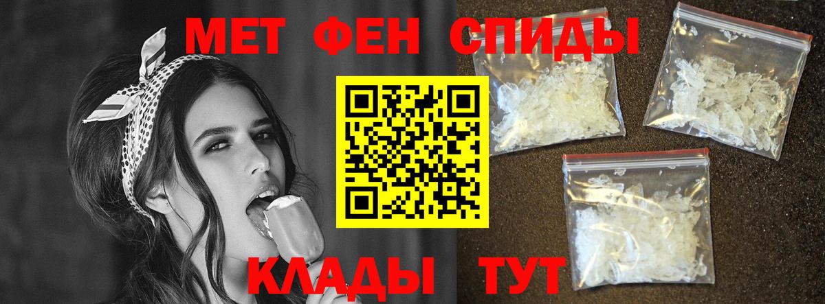Amphetamine 97%  Амфетамин  Каменск-Уральский  Вход с VPN 