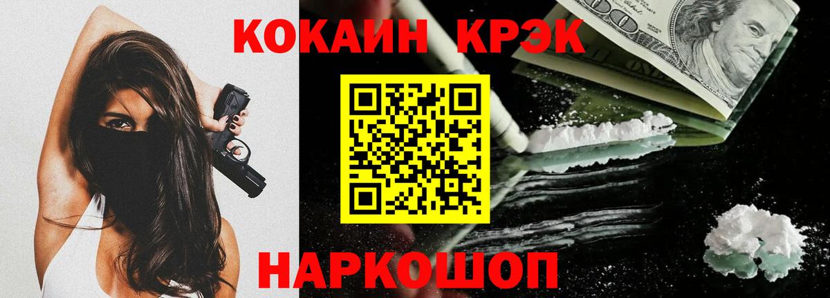 Кокаин Columbia  Кокаин  Каменск-Уральский  Вход с VPN  Кокаин Колумбийский 