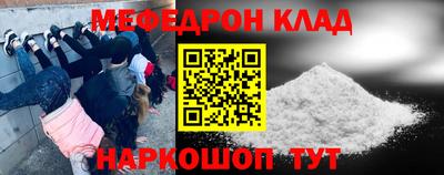 кокаин премиум Кумертау