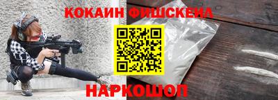кокаин премиум Кумертау