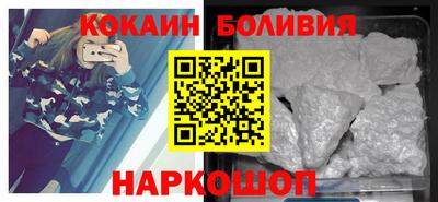 кокаин премиум Кумертау