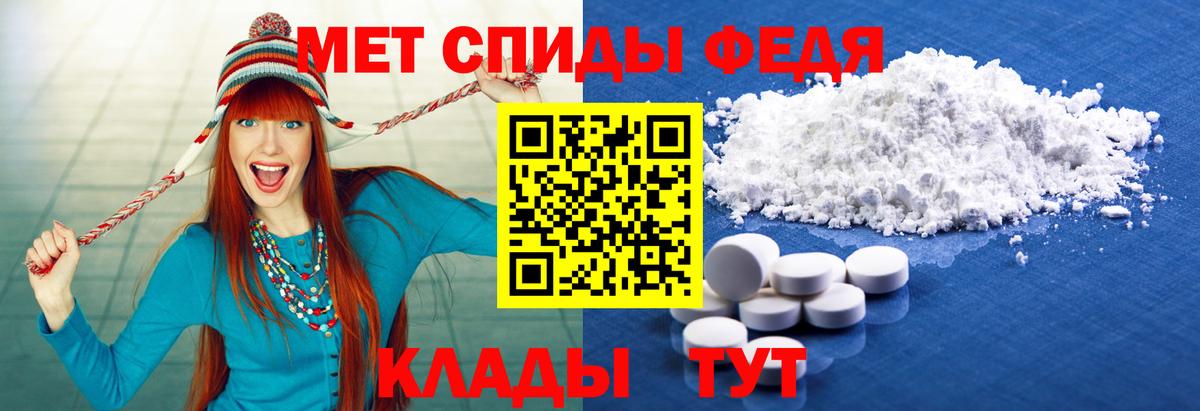 Первитин мет Каменск-Уральский
