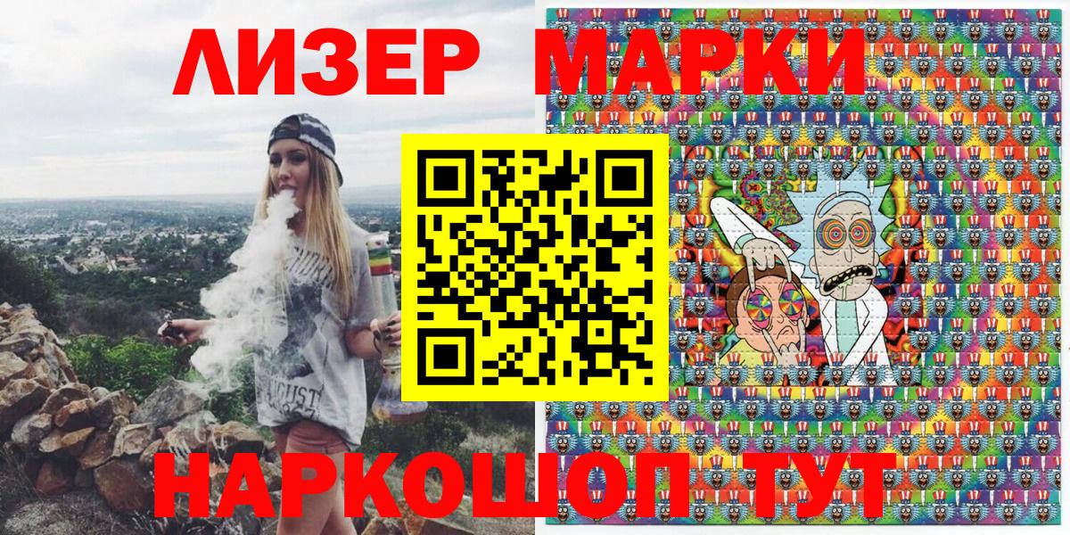 Каменск-Уральский  Марки N-bome 1,5мг  Вход с VPN 
