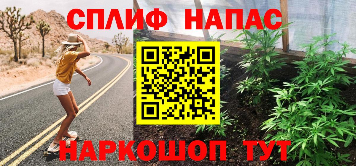 Бошки марихуана сатива Каменск-Уральский